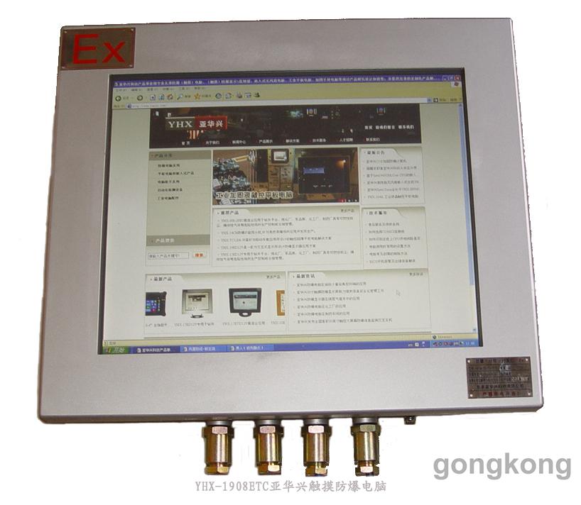 ǻ YHX-170EC  Iϵз