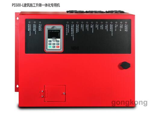 մ PS500-Lʩһ廯רû