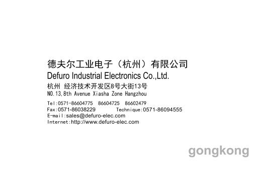defuro· 翪