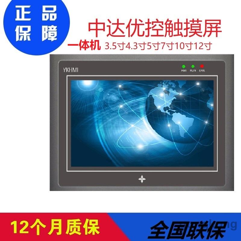 дſFX-A MM-20MR-6MT-450-FX-A 4.3450һ