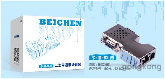  BCNet-S7200/300 PlusϢģ