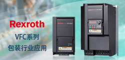 Rexroth (ʿ) VFC ϵбƵ