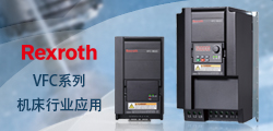 Rexroth (ʿ) VFC ϵбƵ