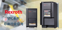Rexroth (ʿ) VFC ϵбƵ