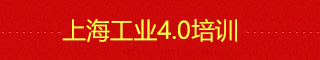 ҵ4.0ѵ