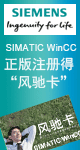WinCC V7